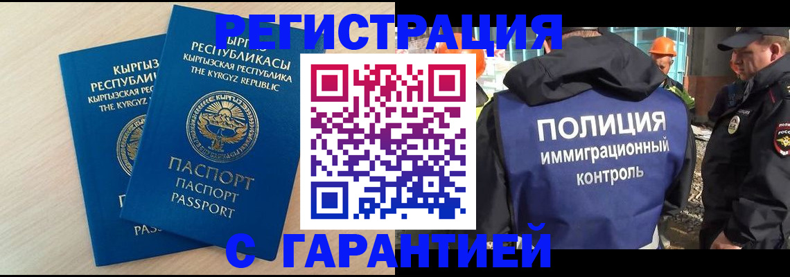 пропишу в квартире в Боре